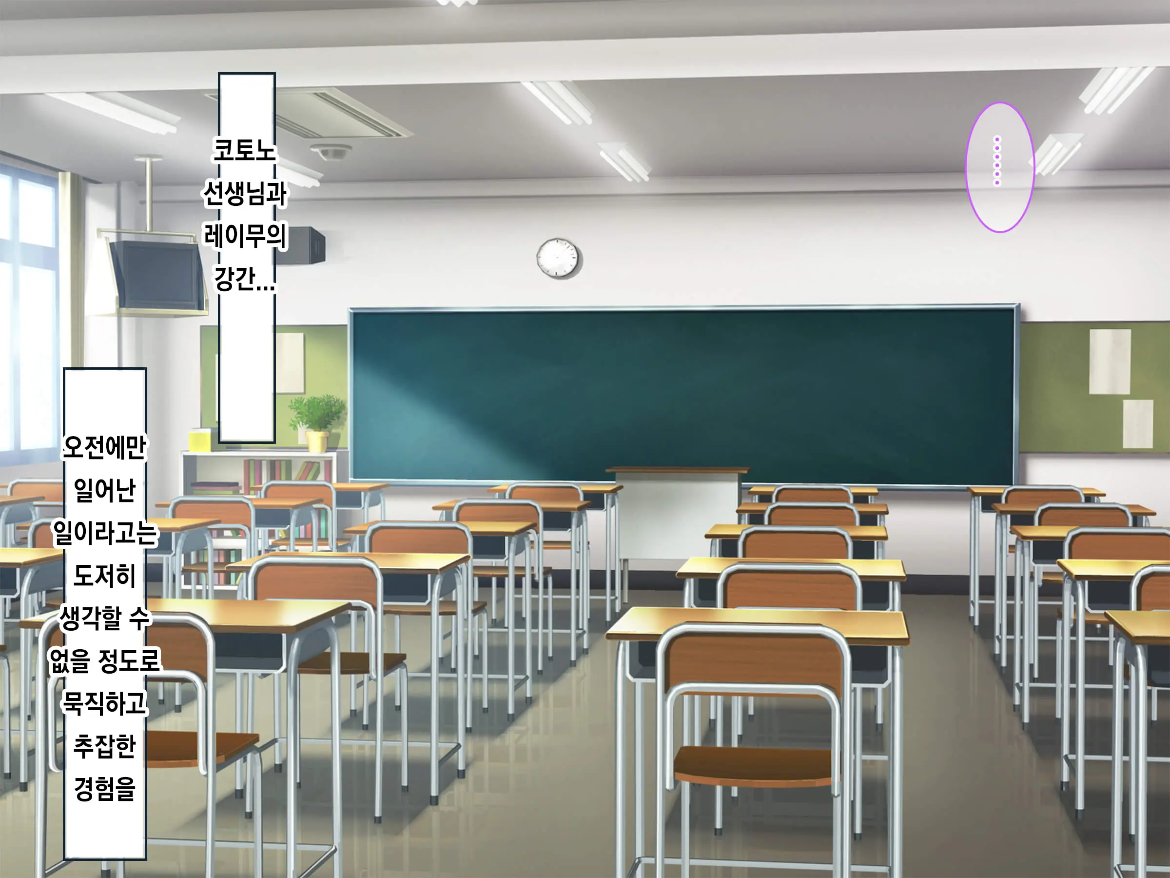 Classmate No JK O Chitsu Kyunmesu-Ka Saseru Zetsurin Deka Chinpo Share | 반친구들을 함락시켜 암컷으로 떨어트리는 절륜한 거근